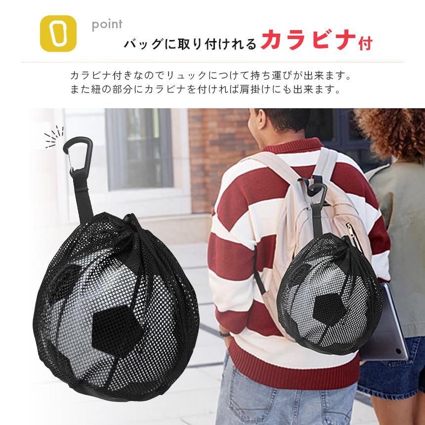 ボールネット ボールキャリーバッグ キャリーバッグ バスケットボール