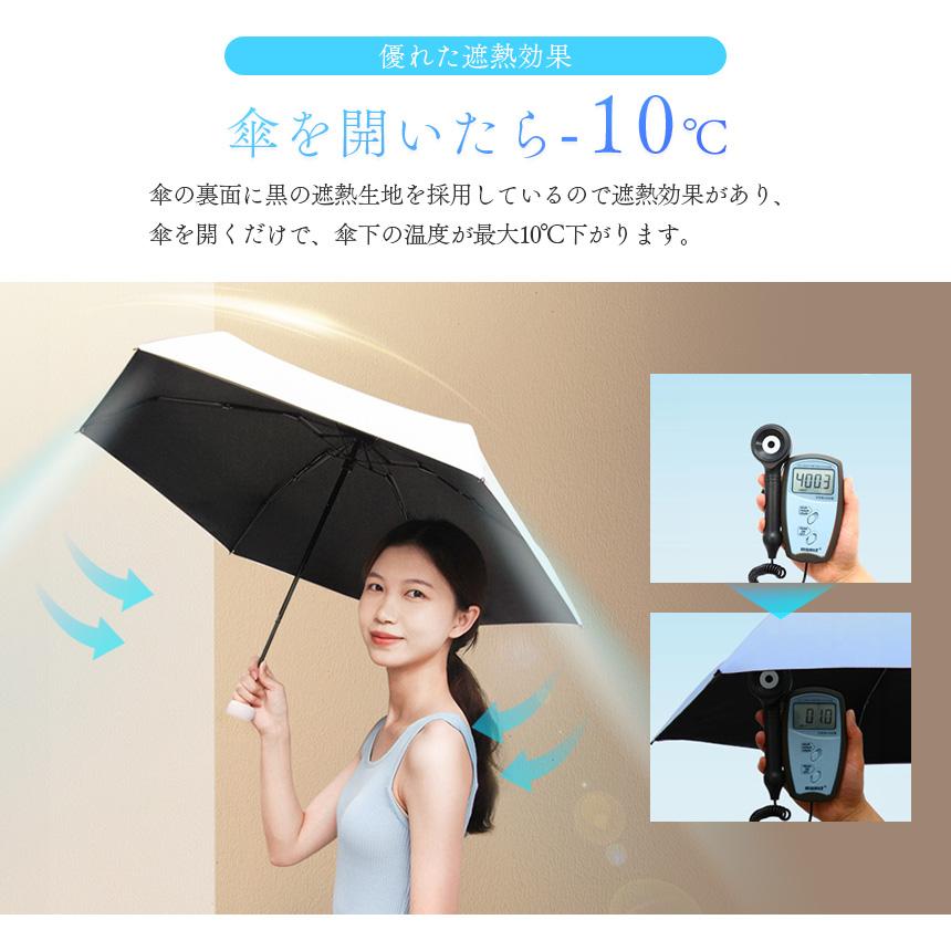 日傘 折りたたみ 5色から選べる 3個セット UVカット 遮光 撥水