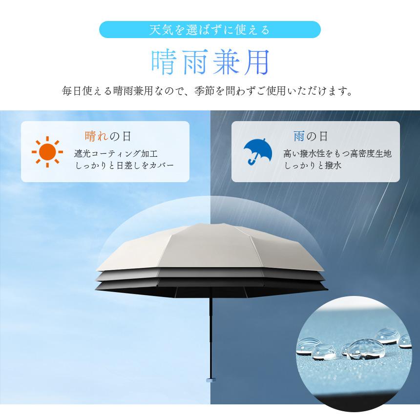 日傘 折りたたみ 5色から選べる 3個セット UVカット 遮光 撥水
