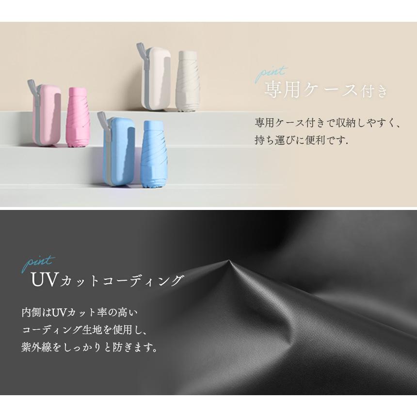 日傘 折りたたみ 5色から選べる 3個セット UVカット 遮光 撥水