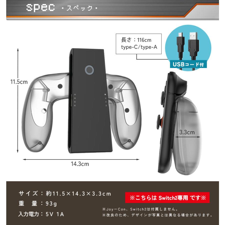 Nintendo Switch2 Joy-Con2 グリップ コントローラー 持ち手