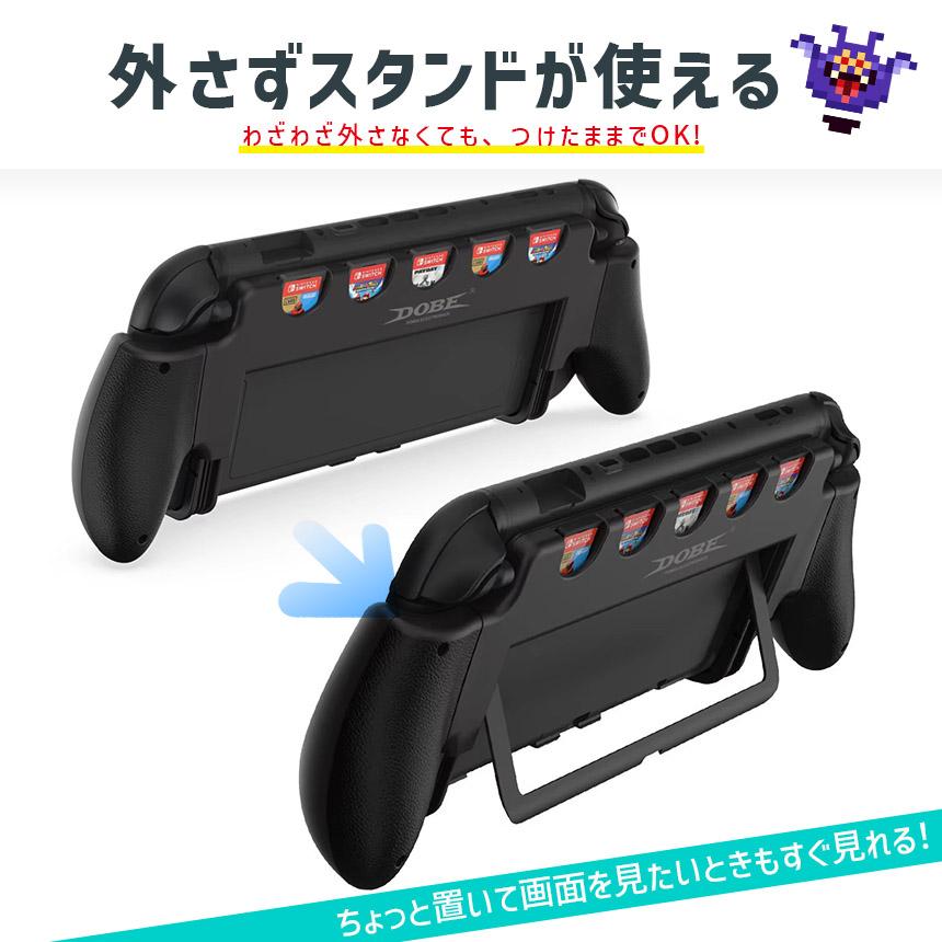 Nintendo Switch2 グリップ ソフト収納 保護ケース ニンテンドー