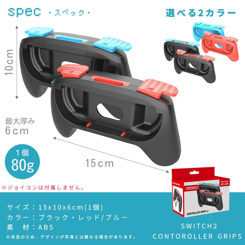Nintendo Switch 本体 Joy-Con プロコン2個 セット Nintendo Switch 本体 + ソフト+ コントローラー2つ