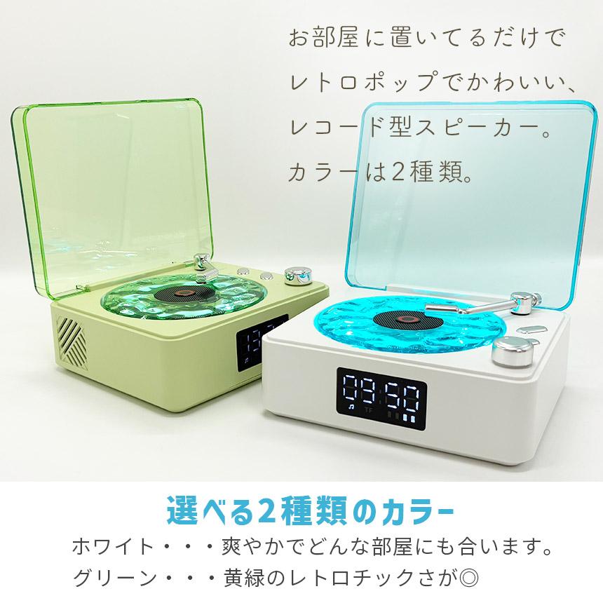 WSTER WS-1955 クラシックカー型スピーカー水色 S4a73ae1df1c04713bc424f2430ee7