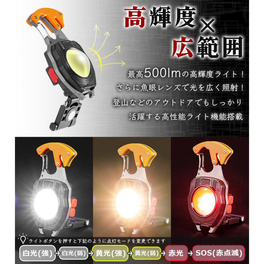 超多機能 COB ライト ライター 電子ライター 作業灯 小型ライト 登山
