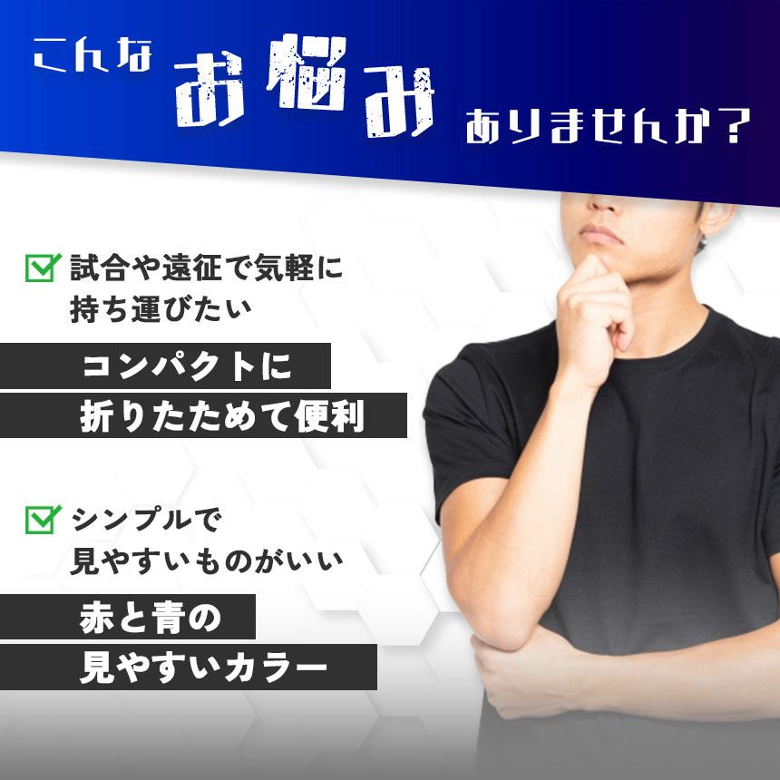 組み立て式スコアボード スコア スコアボード 組み立て式 手動式 手動