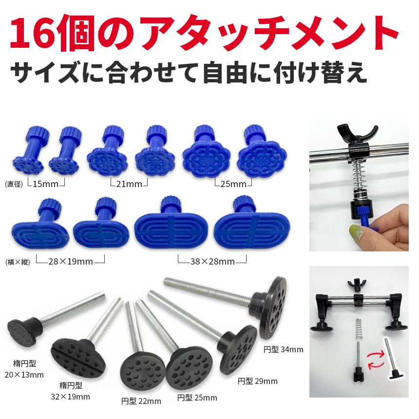 車 へこみ 修理 19点セット 凹み ヘコみ リペアキット デントリペア