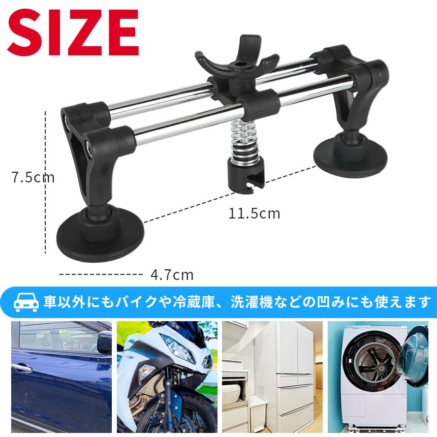 車 へこみ 修理 19点セット 凹み ヘコみ リペアキット デントリペア