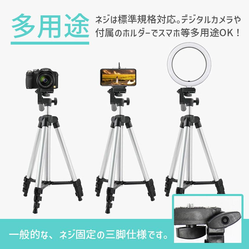 スマホ 三脚 デジカメ三脚 リモコンシャッター付き 最大97cm 360°回転