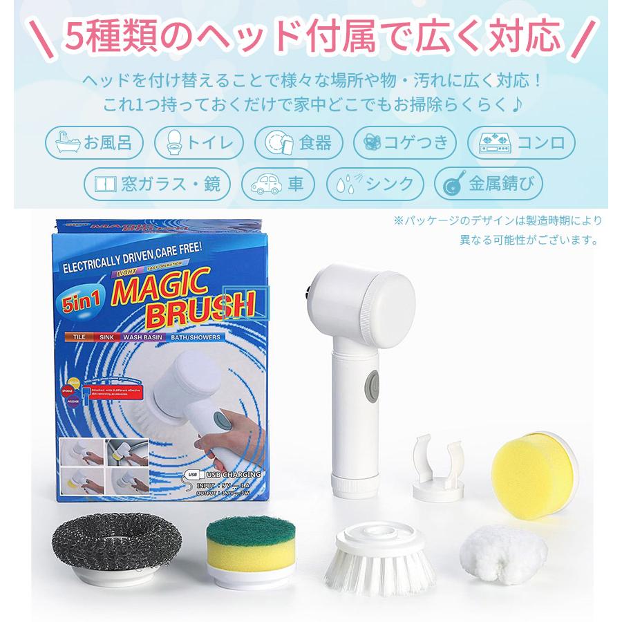 爆買 電動ブラシ 掃除用 電動 ブラシ 掃除 自動 コードレス 充電式 お