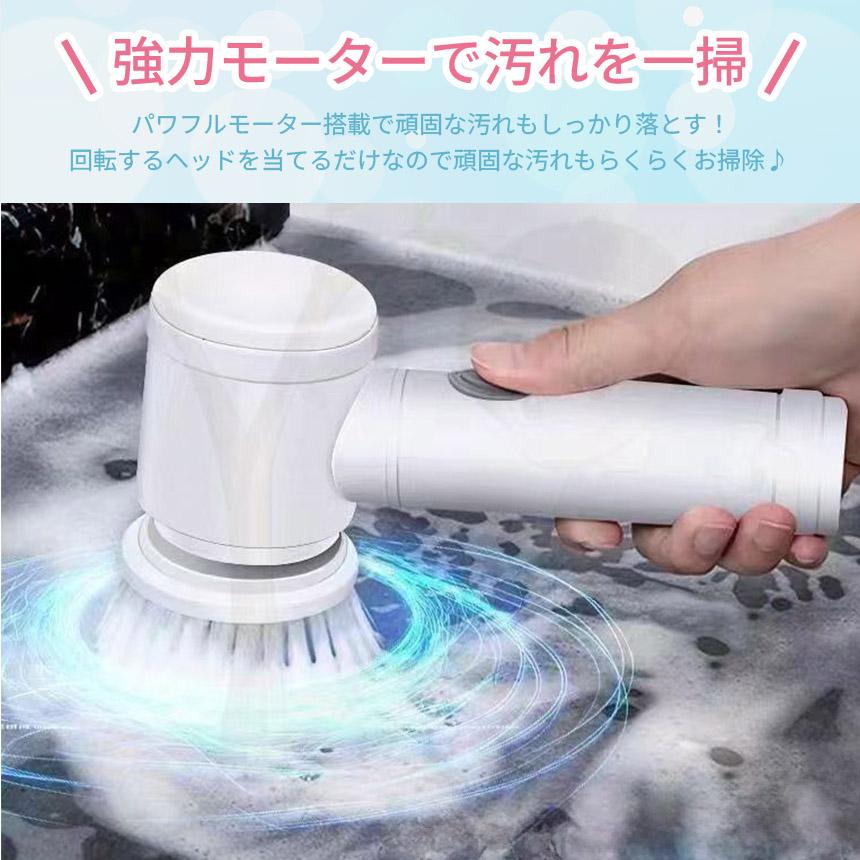 爆買 電動ブラシ 掃除用 電動 ブラシ 掃除 自動 コードレス 充電式 お
