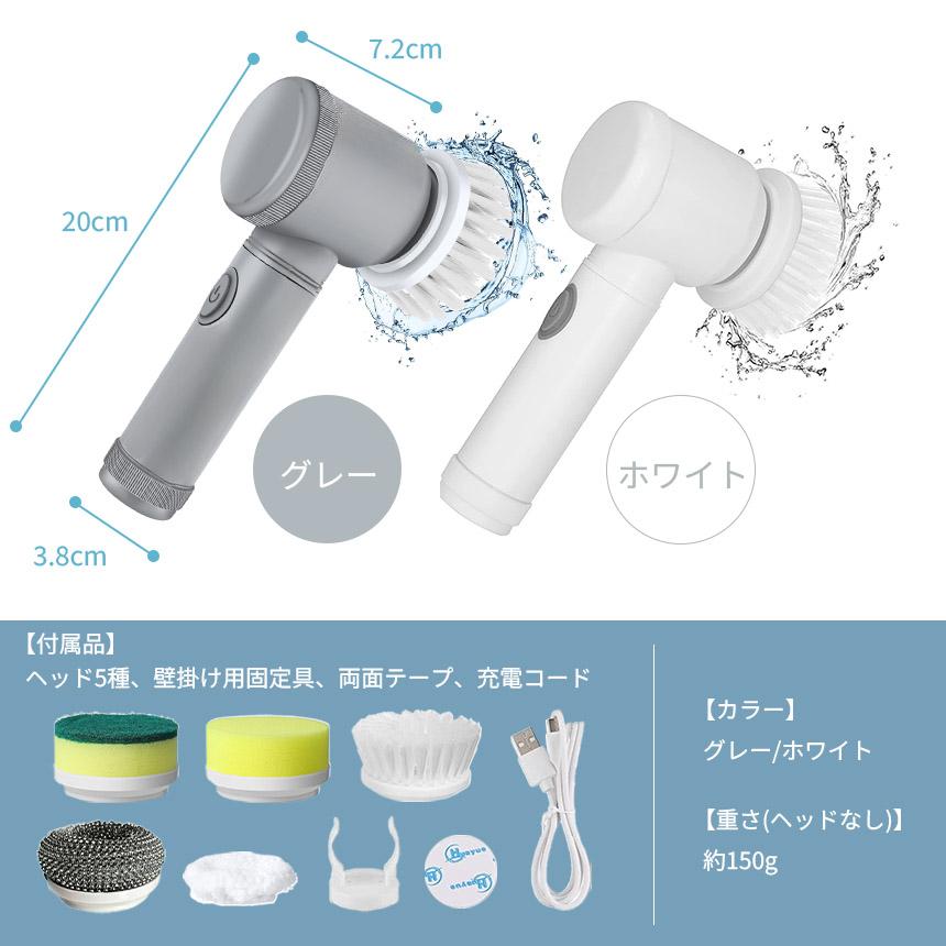 爆買 電動ブラシ 掃除用 電動 ブラシ 掃除 自動 コードレス 充電式 お