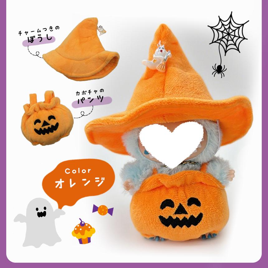 2個セットぬいぐるみ ハロウィン 着ぐるみ ぬい コスチューム 服 仮装