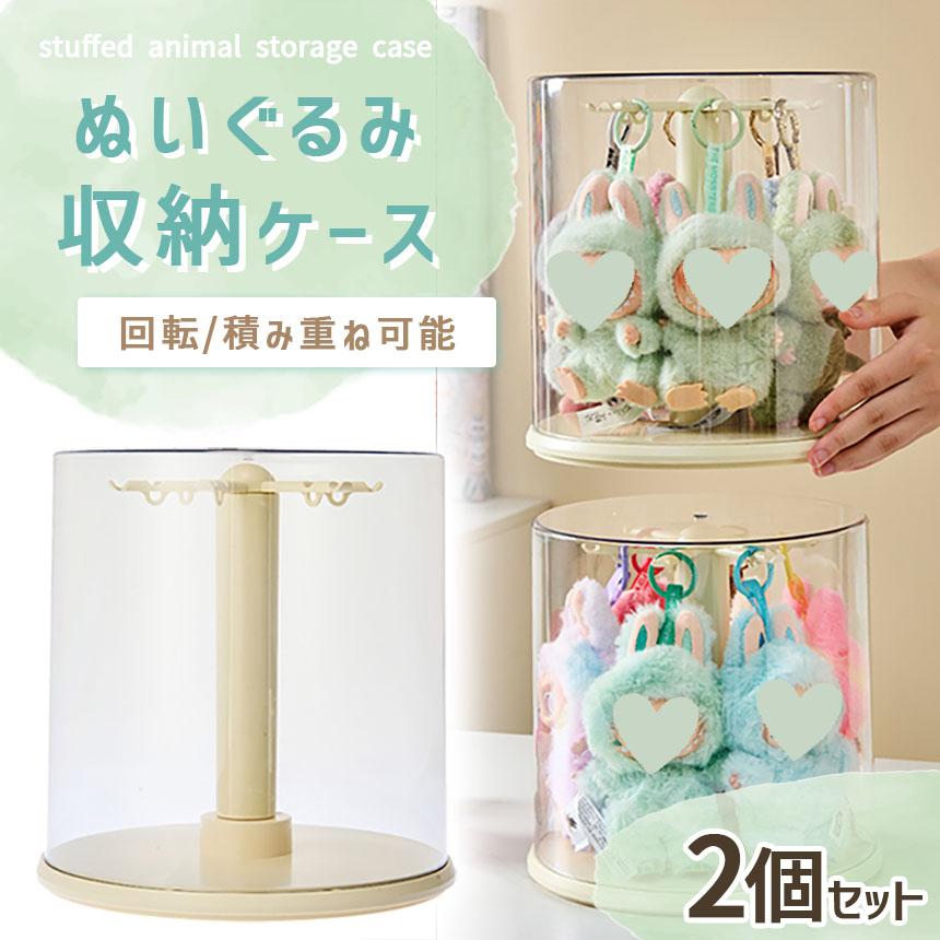 2個セットディスプレイケース ショーケース ディスプレイ アクリル