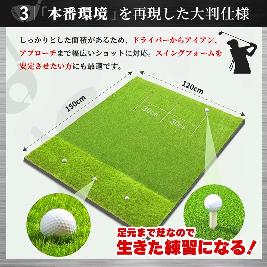 ゴルフマット ゴルフ練習マット ゴルフ 練習用 大型 スイング 厚み 厚み2.3cm 素振り ゴルフ用品 室内 自宅 屋外対応 人工芝 2種 フェアウェイ ラフ 打ち分け 150×120cm スイング練習 アプローチ アイアン ショット練習 ティー付き ゴルフマット ゴルフ練習マット ゴルフ 練習用 大型 スイング 素振り