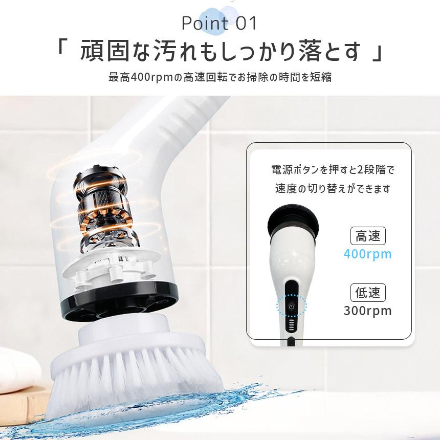 シャンプーと一緒に使えるお風呂用電動ブラシ 2個セットバスポリッシャー 8in1 電動掃除ブラシ 電動ブラシ お風呂