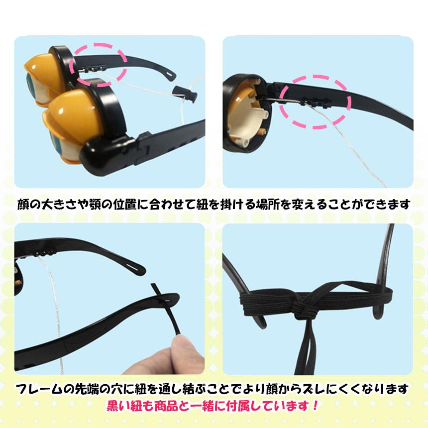 おもしろ眼鏡 ザコシショウ メガネ ハリウッド パーティー おもちゃ