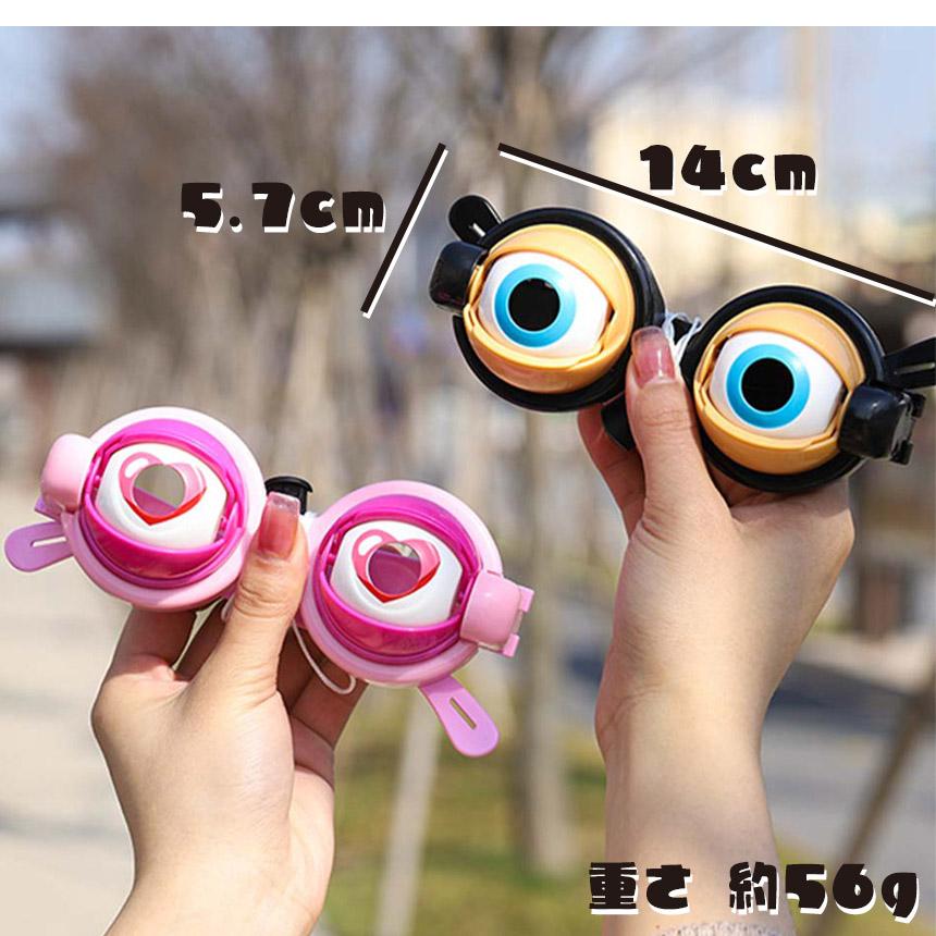 2個セットおもしろ眼鏡 ザコシショウ メガネ ハリウッド パーティー