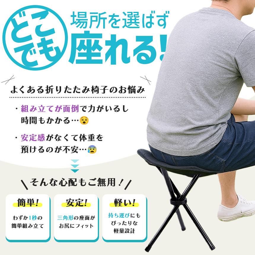 折りたたみ椅子 チェア 軽量 コンパクト 持ち運び アウトドア 折り畳み