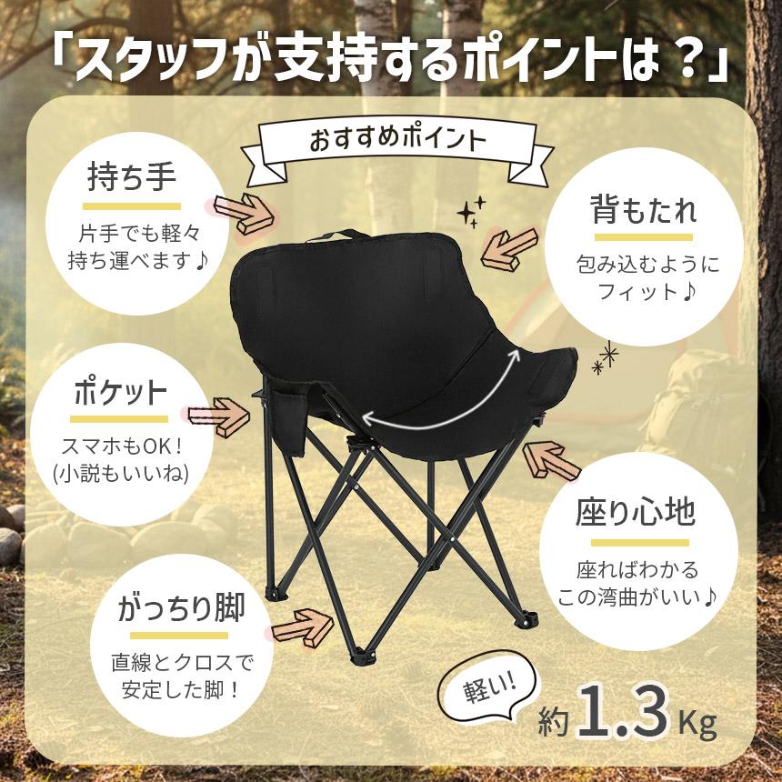 折りたたみアウトドアチェア 木製フレーム 黒　3脚セット 3脚セット 折りたたみ アウトドアチェア コンパクト ポケット付き 収納