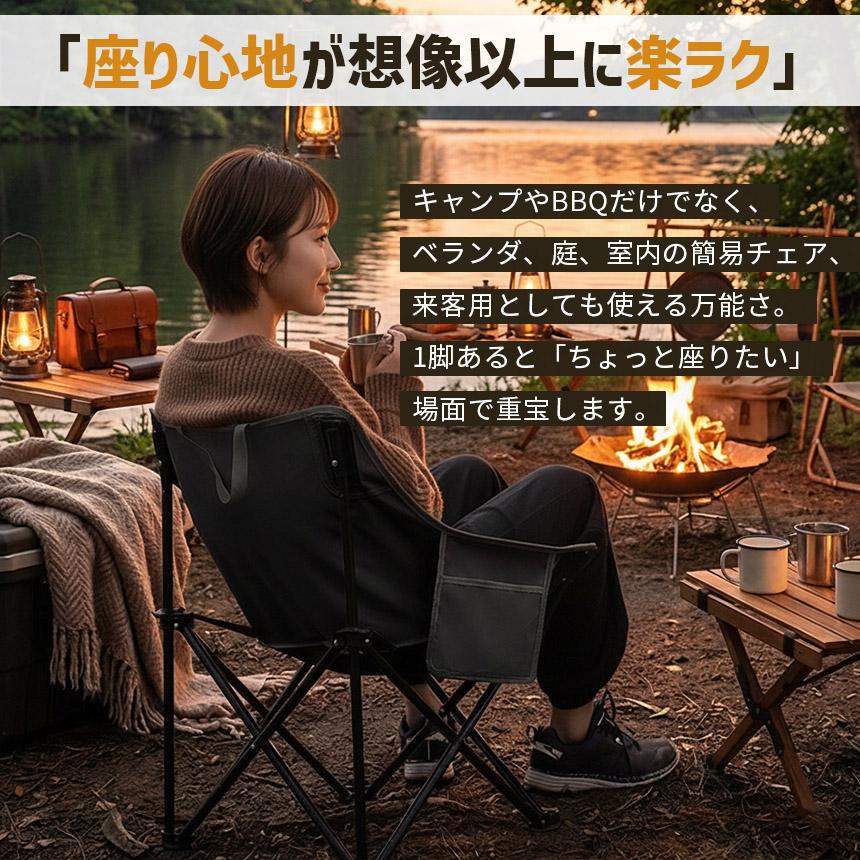 3脚セット 折りたたみ アウトドアチェア コンパクト ポケット付き 収納