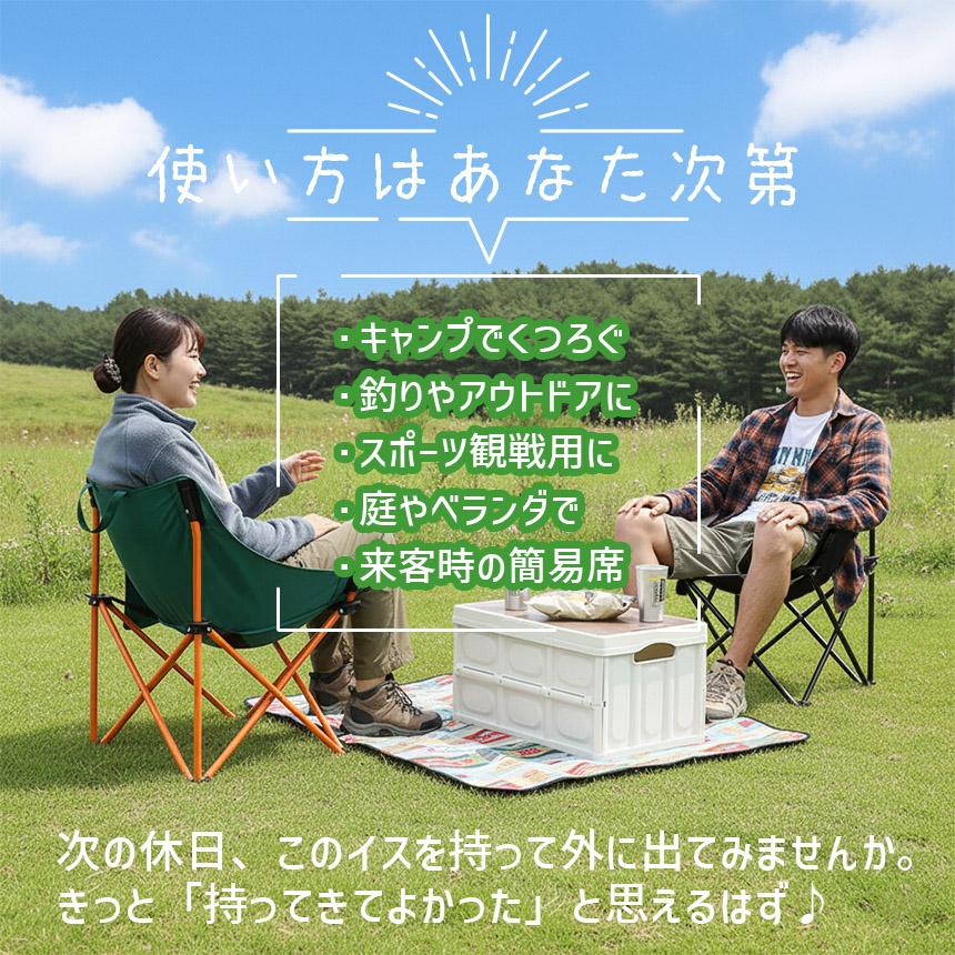 3脚セット 折りたたみ アウトドアチェア コンパクト ポケット付き 収納