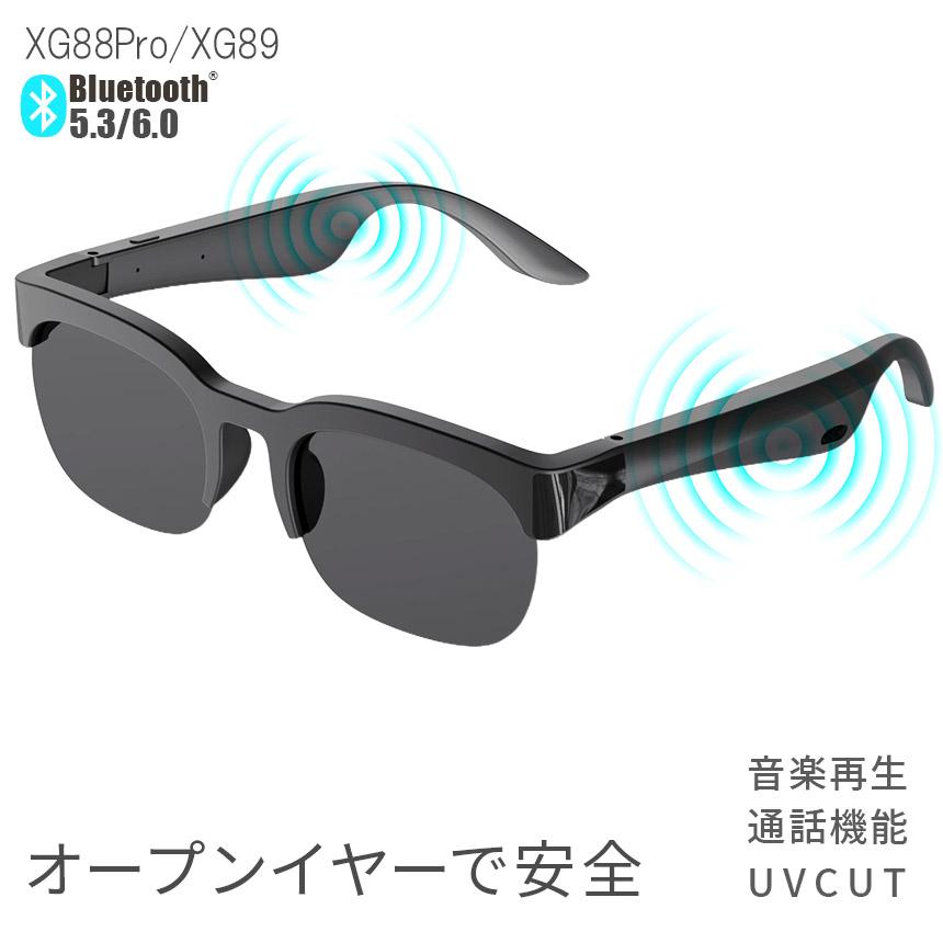 新品未使用 イーブンリアリティーズ スマートグラス TCL NXTWEAR S | TCL スマートグラス | 株式会社アスク