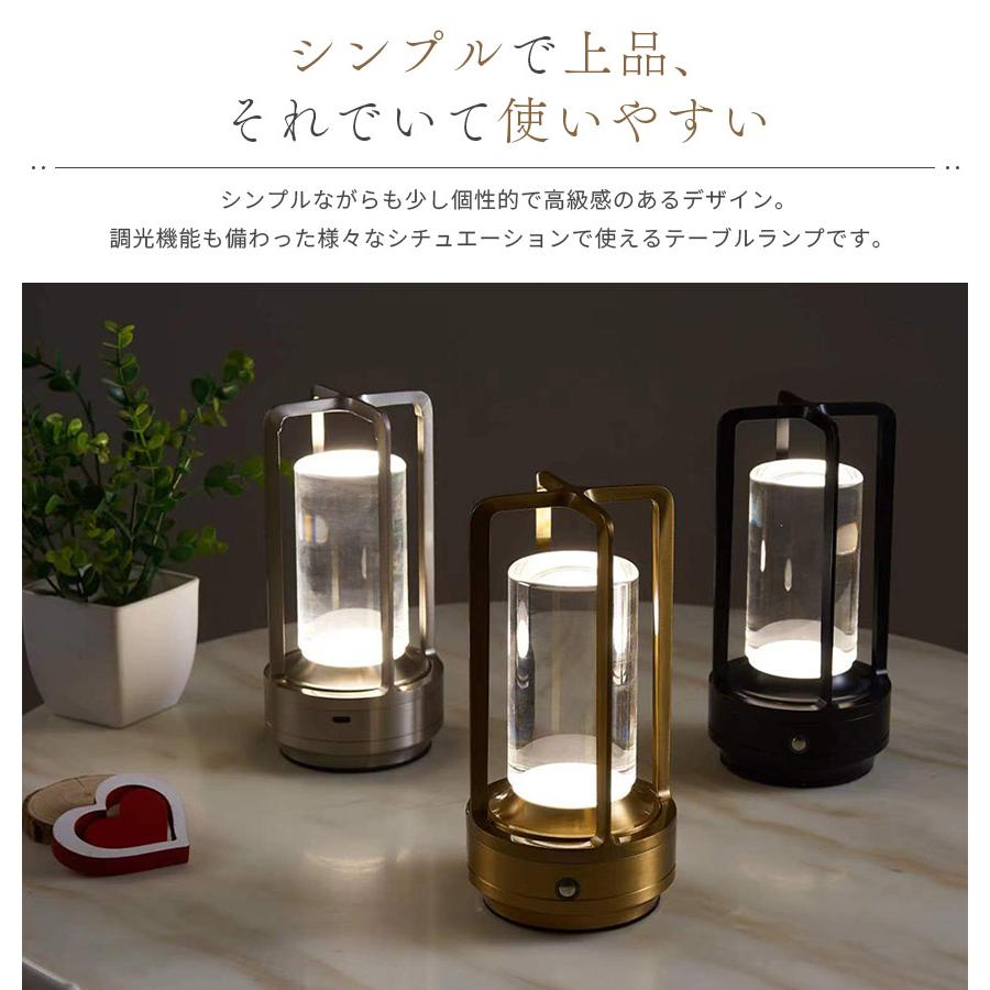 テーブルランプ ライト コードレス 卓上 ナイトライト ランプ 充電式