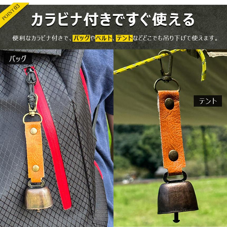 熊よけ鈴 くま クマ 鈴 ベル 熊鈴 熊避け 消音機能付き カラビナ付き