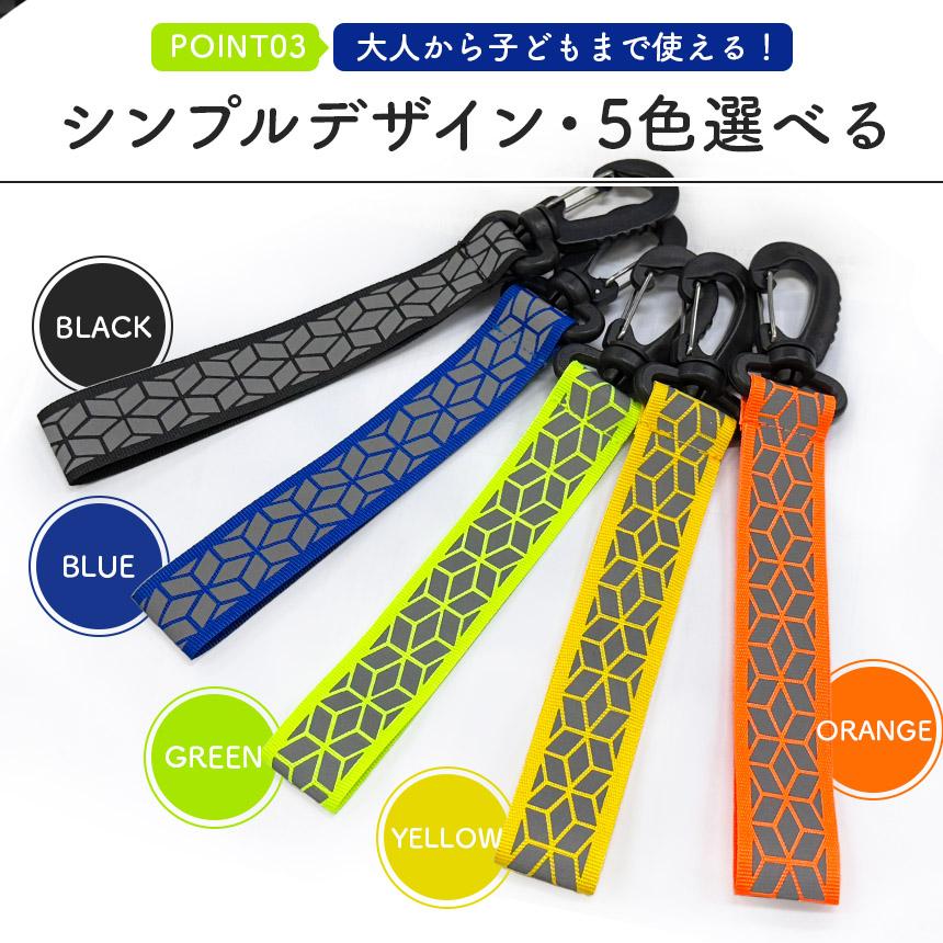 カールおじさん　リフレクター　反射板　ストラップ　グッズ　まとめ売り 3個セット反射ストラップ 反射 キーホルダー リフレクター 反射材 反射