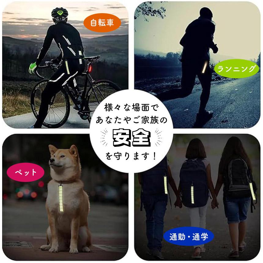 3個セット反射ストラップ 反射 キーホルダー リフレクター 反射材 反射