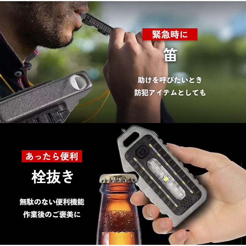 LEDライト 5in1 小型 ライト 多機能 COB 充電式 Type-C 防災 携帯