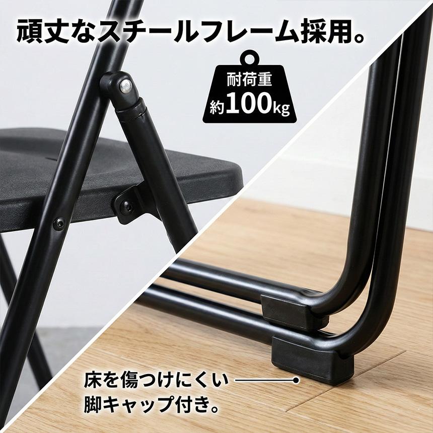 10脚セット 折りたたみチェア パイプ椅子 折り畳み椅子 コンパクト