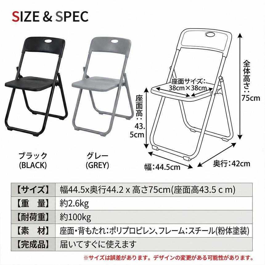 12脚セット 折りたたみチェア パイプ椅子 折り畳み椅子 コンパクト