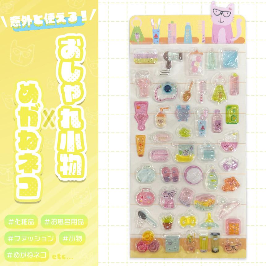 韓国正規品あり ボンドロ おはじき シール帳 ♡ シール帳📓♡ この手帳はドロップシールや おはじきシールなどの