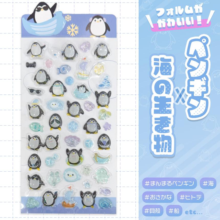 爆買 24枚セット ドロップシール 6種類×4セット ボンボンシール