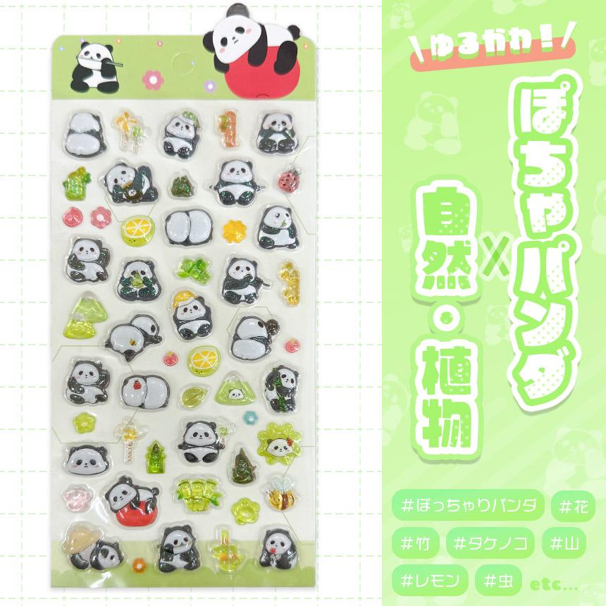 24枚セット ドロップシール 6種類×4セット ボンボンシール おはじき