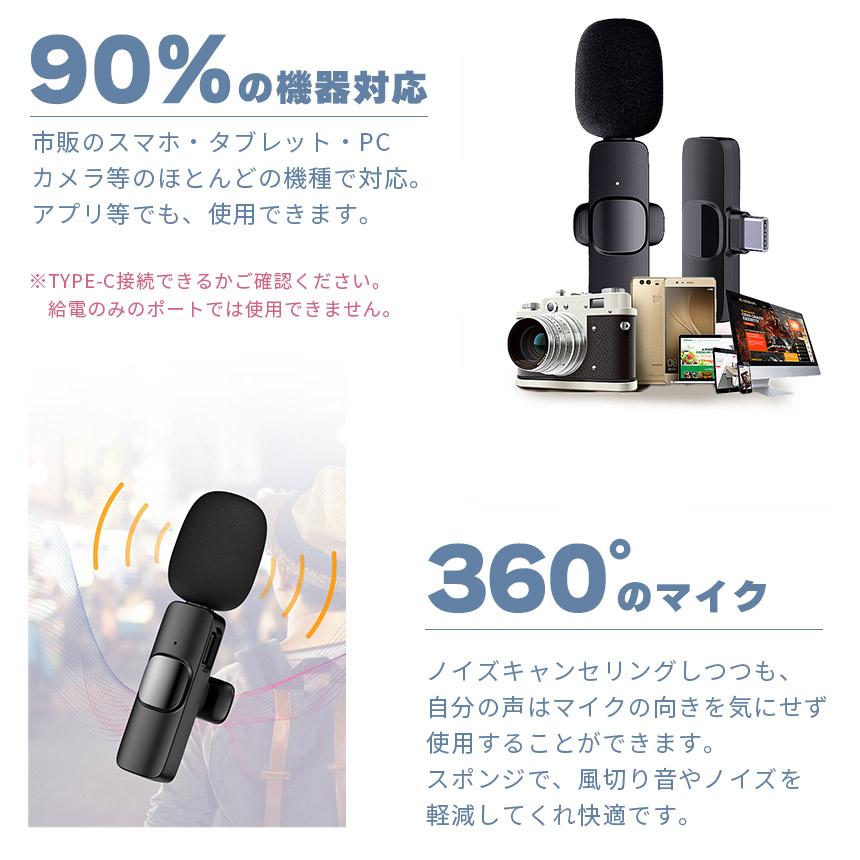 ワイヤレスマイク ピンマイク Type-C 無線 1人用 ノイズ低減 受信機直