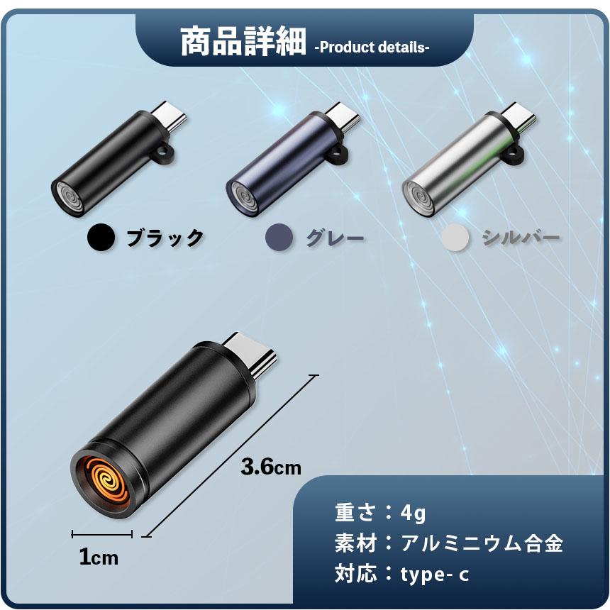 電子ライター 携帯 type-c スマホ接続 ライター 充電不要 電熱 防風