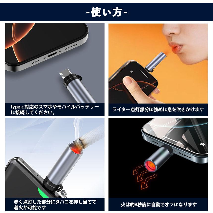 電子ライター 携帯 type-c スマホ接続 ライター 充電不要 電熱 防風