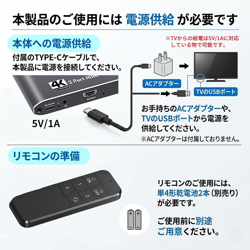 HDMI 切替器 セレクター高画質4K/60Hz対応 3入力1出力 リモコン付き