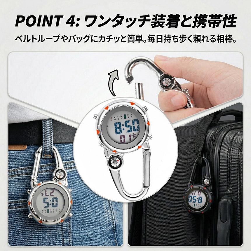 2個セット カラビナウォッチ デジタル 登山 キャンプ アウトドア 懐中