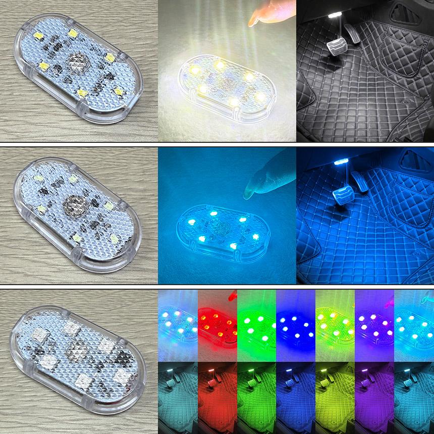 4個セット 小型 ルームランプ LEDライト タッチライト ルームライト 車 