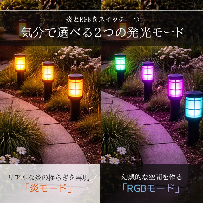 ソーラーライト 屋外 防水 IP65 ガーデンライト おしゃれ 炎 ゆらぎ