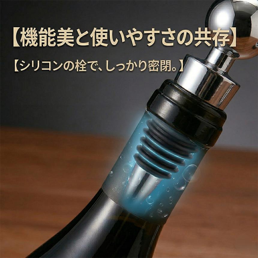 ワインストッパー シャンパンストッパー ボトルストッパー 栓 密閉