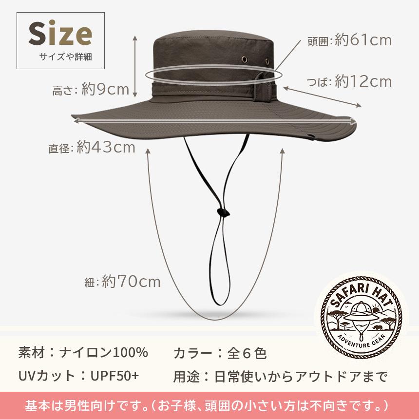 サファリハット メンズ 大きいサイズ つば広12cm UPF50+ UVカット 強力