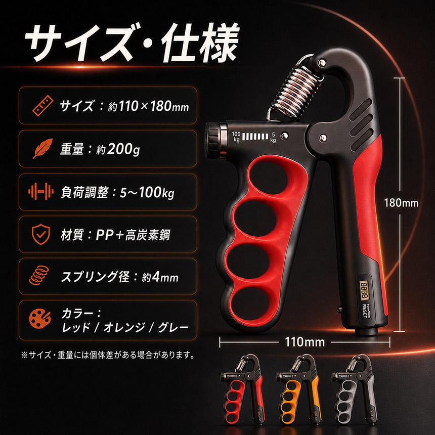 3個セット ハンドグリップ 握力トレーニング 5〜100kg 負荷調整式 自動