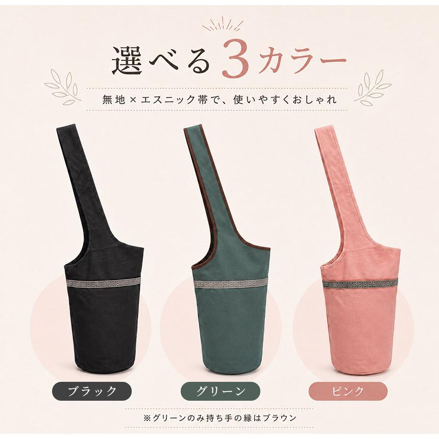 爆買 ショルダーバッグ ヨガバッグ ヨガマット ヨガ トートバッグ