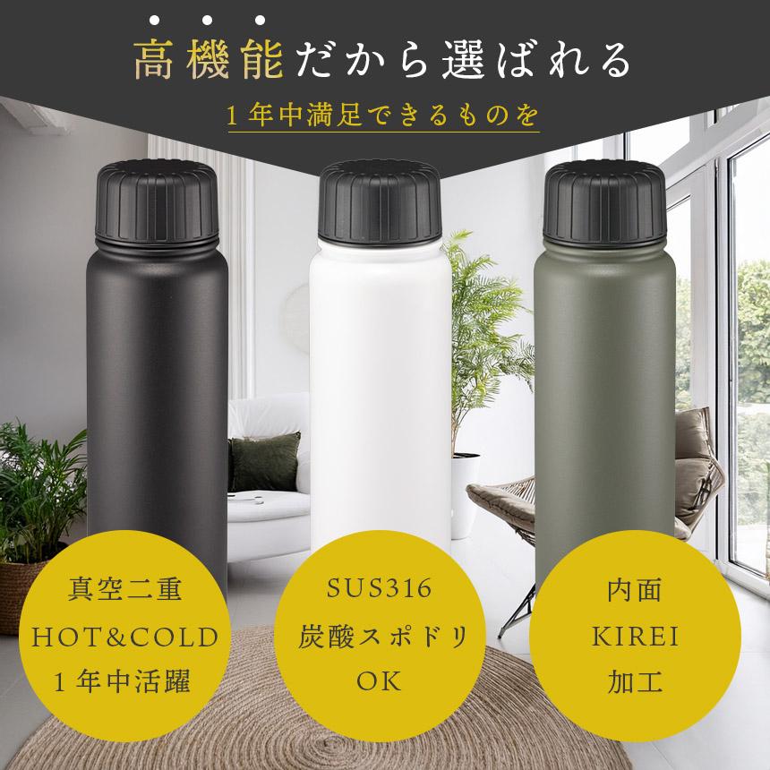 炭酸兼用 真空断熱 ステンレスボトル 500ml 炭酸飲料OK・スポーツ