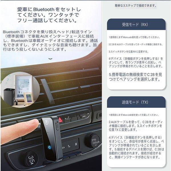 Bluetoothトランスミッター レシーバー 受信機 車載 Bluetooth 5 0 カーオーディオ ブルートゥース レシーバー イヤホンジャック スピーカー Bulureshi So Mi0323 60a 未来ネット 通販 Yahoo ショッピング